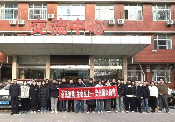 资产经营公司联合安全管理处开展消防演练